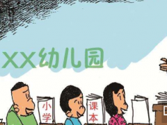 ׃@“СW(xu)”f“”׽չyցވ@Lx׽څ
