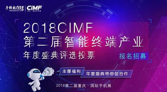 c| 2018CIMFڶܽKˮaIʢͶƱ...