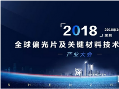 2018ȫƫƬPIϼgcîaI