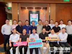  ߶ˌԒ  NEPCON ASIA 2019ίT“Փ”