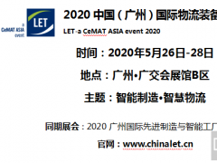 2020ЇVݣHbcgչ[