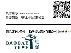 SMF 2019^A(y)ӛF(xin)_ ҊC5GrĹI(y)