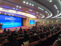 新型顯示與半導體封測會議圓滿結