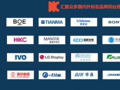 @ʾИIʢ——DIC EXPO@ʾչչM뵹Ӌr