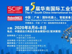 Iƽ | 2020AϹօչIB2