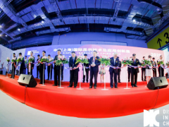 DIC EXPO 2020Ї(Ϻ)H@ʾgÄչϺ¡e!