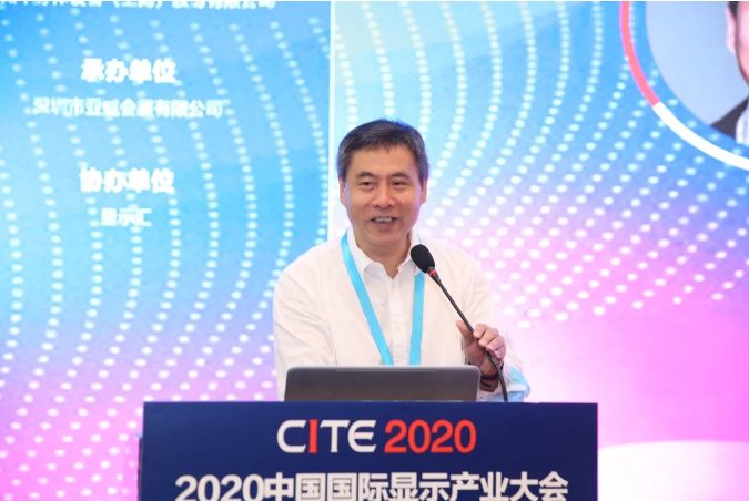 2020Micro-LEDaIgʻ | AW룺ϡTFTgLED@ʾ