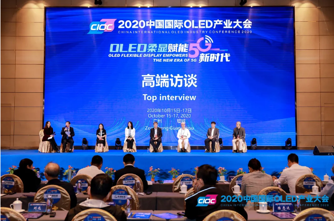 2020Ї(gu)(gu)HOLEDa(chn)I(y)(hu)߶LՄɹe