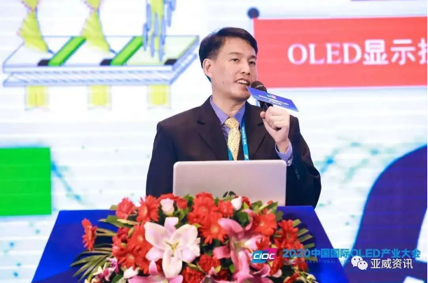 2020 OLED|yꐾOLEDaIyԇglչ