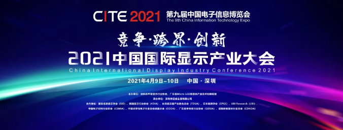 㣬2021@ʾa(chn)I(y)pʢ(hu)