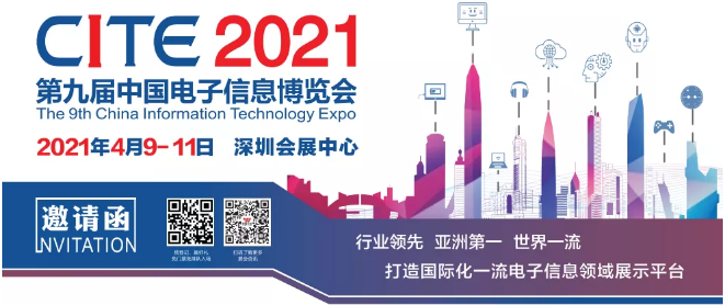CITE2021A(y)ӛӋ(j)r(sh)(ni)غöY