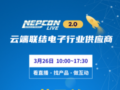 _ĻNEPCON LIVEھչƶ֮